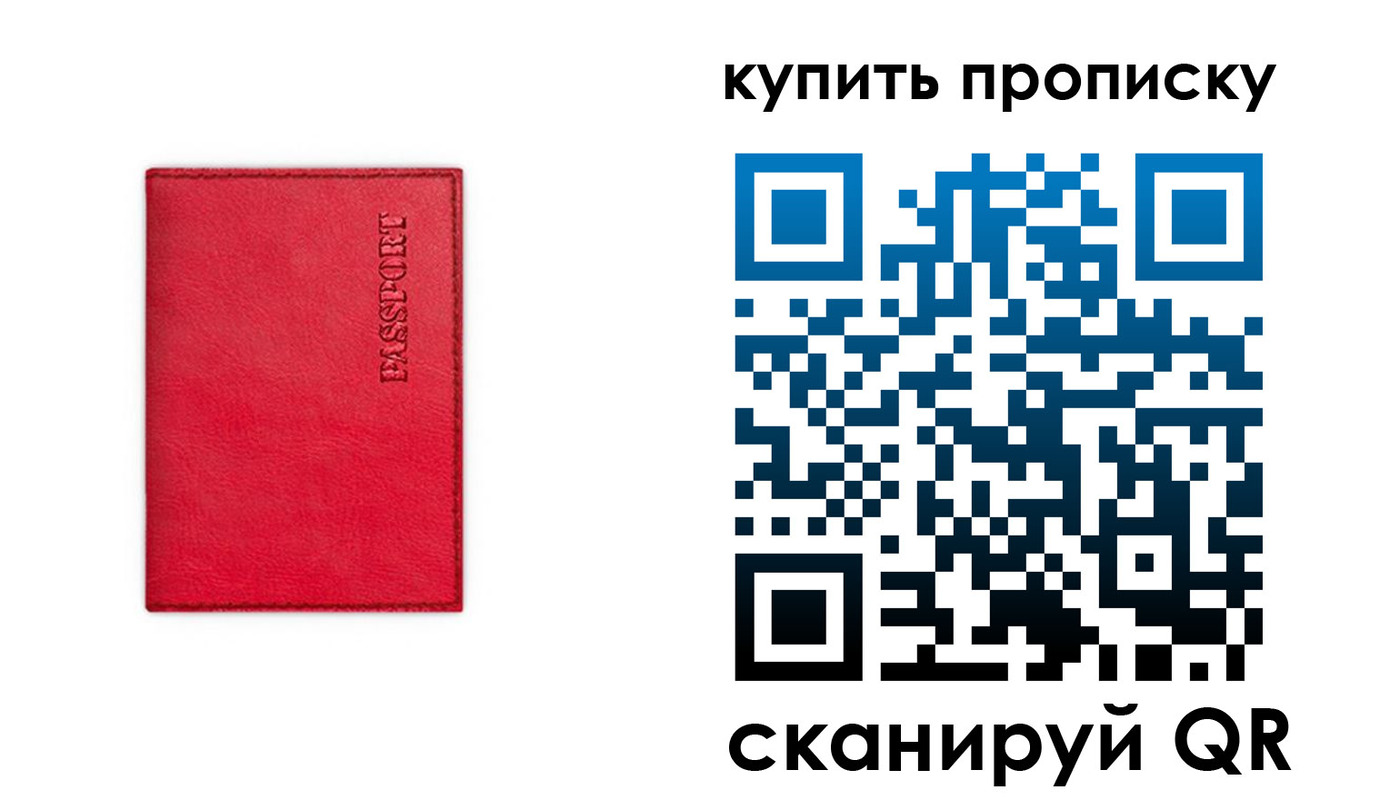 временная регистрация надежно в Белоозёрском